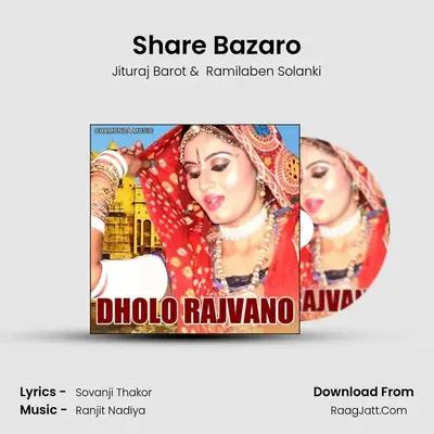Share Bazaro mp3 song