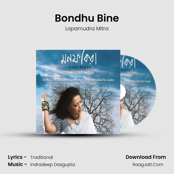 Bondhu Bine MP3 Song by Lopamudra Mitra Cover