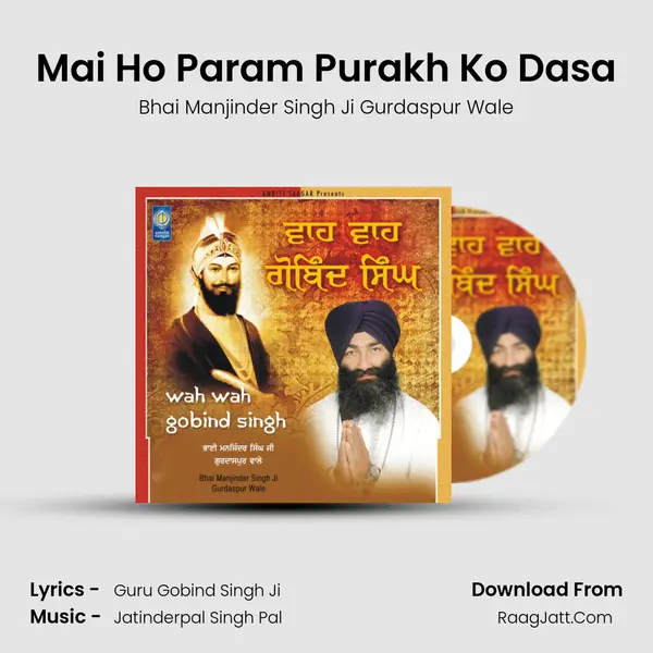 Mai Ho Param Purakh Ko Dasa MP3 Song by Bhai Manjinder Singh Ji Gurdaspur Wale Cover