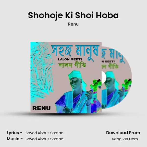 Shohoje Ki Shoi Hoba MP3 Song by Renu Cover