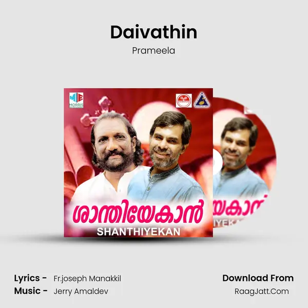 Daivathin MP3 Song by Prameela Cover