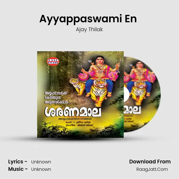 Ayyappaswami En (M) MP3 Song by Ajay Thilak Cover