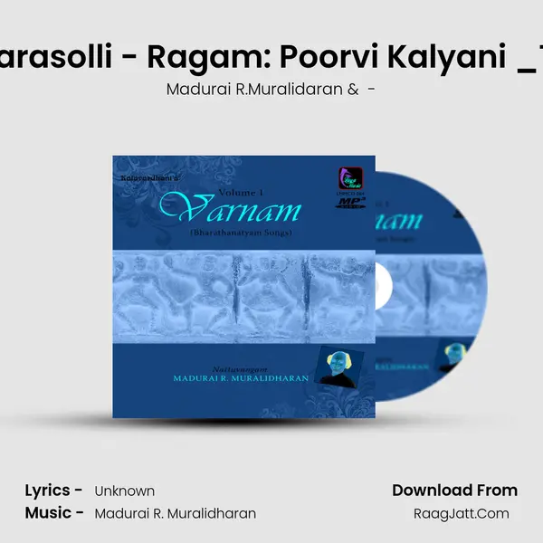 Samiyai Varasolli - Ragam: Poorvi Kalyani _Talam: Adi MP3 Song by Madurai R.Muralidaran Cover