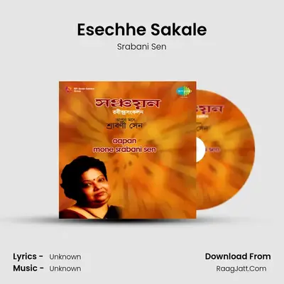 Esechhe Sakale MP3 Song by Srabani Sen Cover