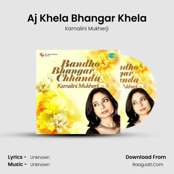 Aj Khela Bhangar Khela MP3 Song by Kamalini Mukherji Cover