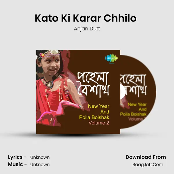 Kato Ki Karar Chhilo (New Year Bytes) MP3 Song by Anjan Dutt Cover