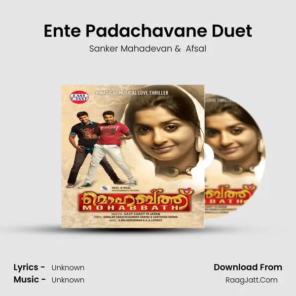 Ente Padachavane Duet MP3 Song by Sanker Mahadevan Cover
