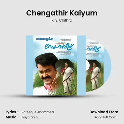 Chengathir Kaiyum MP3 Song by K. S. Chithra Cover