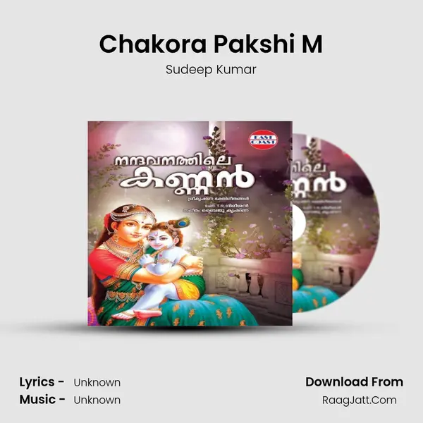 Chakora Pakshi M MP3 Song by Sudeep Kumar Cover