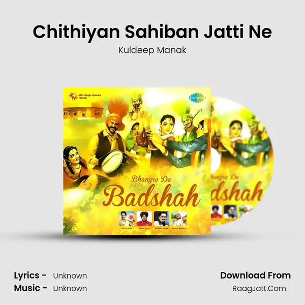 Chithiyan Sahiban Jatti Ne Cover