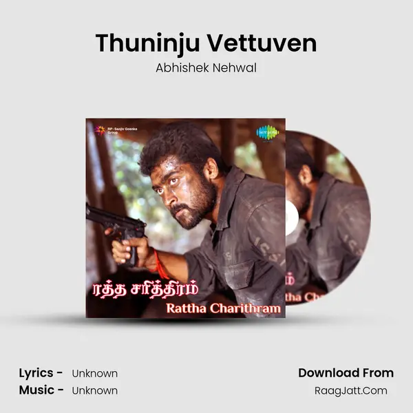 Thuninju Vettuven MP3 Song by Abhishek Nehwal Cover