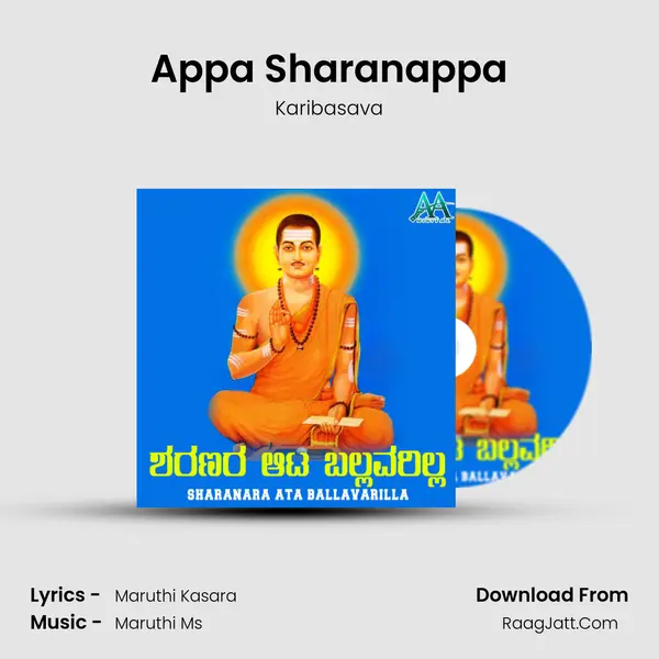Appa Sharanappa MP3 Song by Karibasava Cover