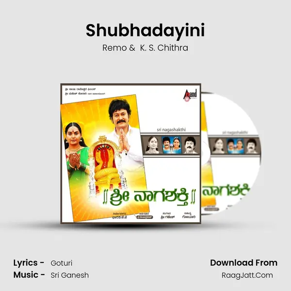 Shubhadayini MP3 Song by Remo Cover