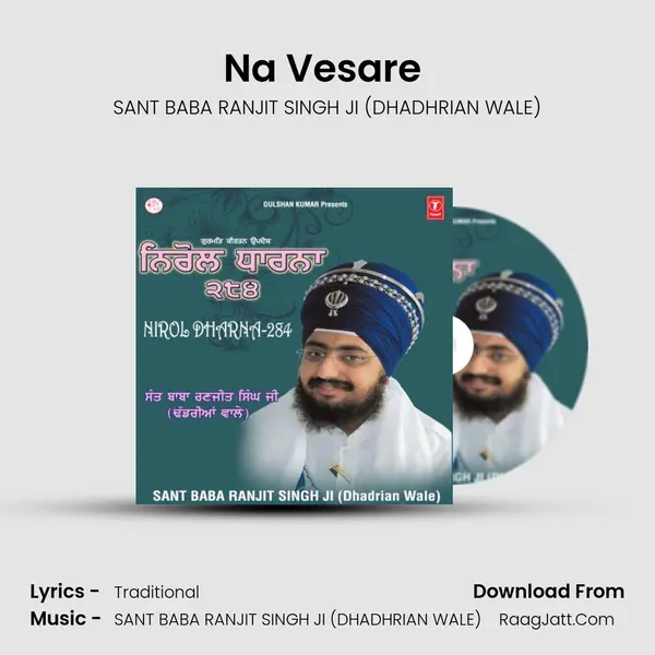 Na Vesare (Waheguru Jaap) MP3 Song by SANT BABA RANJIT SINGH JI (DHADHRIAN WALE) Cover