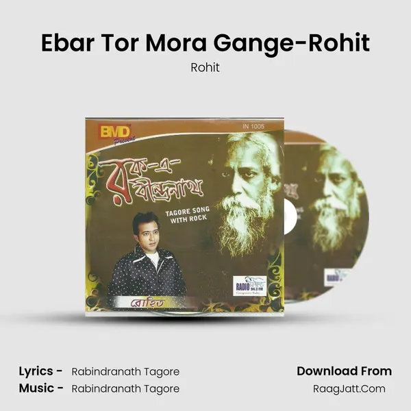 Ebar Tor Mora Gange-Rohit MP3 Song by Rohit Cover