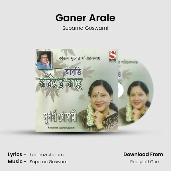 Ganer Arale MP3 Song by Suparna Goswami Cover