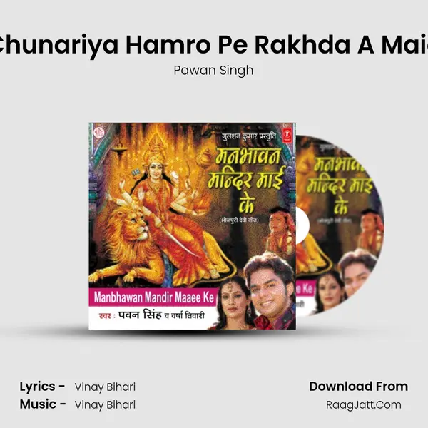 Chunariya Hamro Pe Rakhda A Maie MP3 Song by Pawan Singh Cover