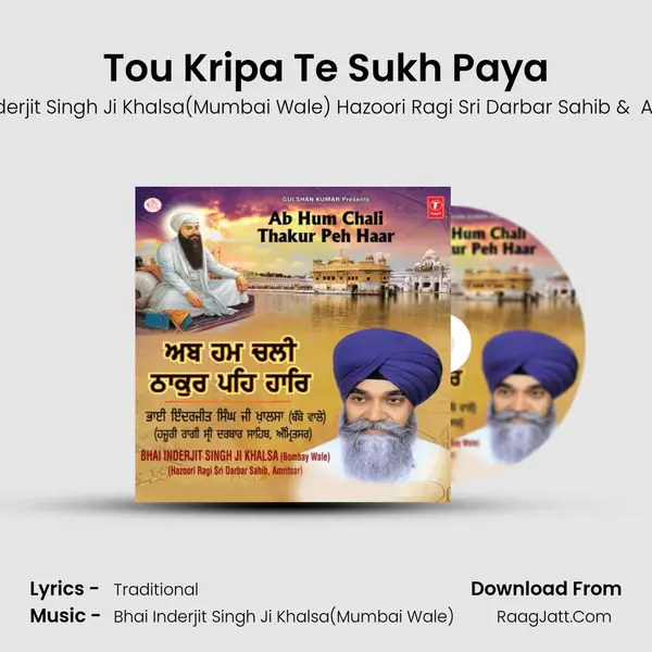 Tou Kripa Te Sukh Paya MP3 Song by Bhai Inderjit Singh Ji Khalsa(Mumbai Wale) Hazoori Ragi Sri Darbar Sahib Cover