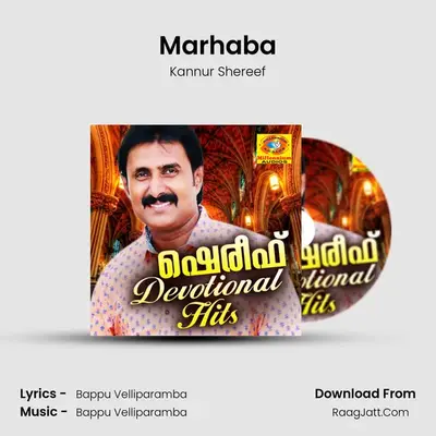 Marhaba MP3 Song by Kannur Shereef Cover