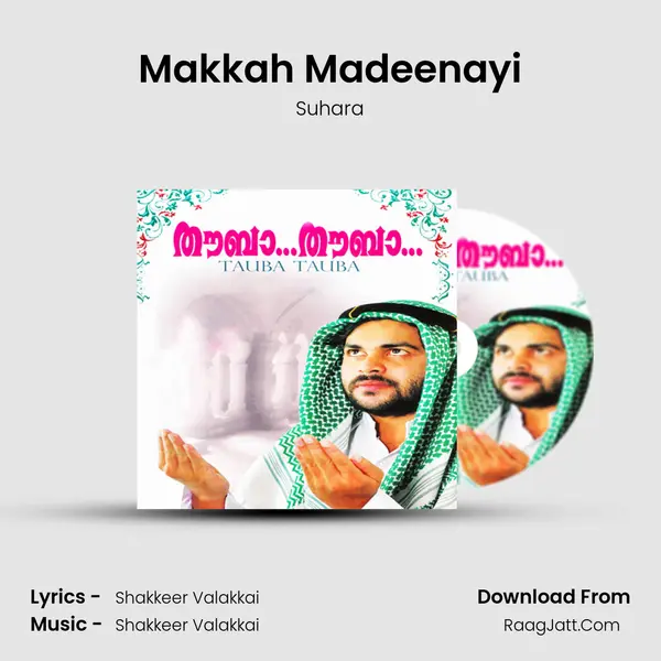 Makkah Madeenayi MP3 Song by Suhara Cover