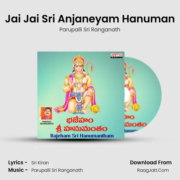 Jai Jai Sri Anjaneyam Hanuman MP3 Song by Parupalli Sri Ranganath Cover