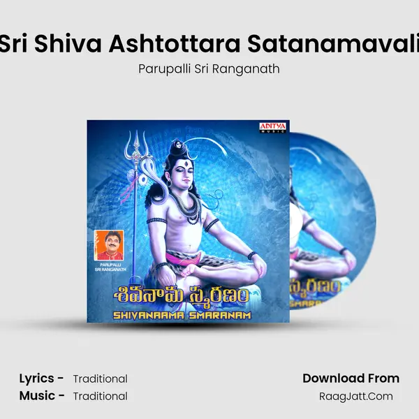 Sri Shiva Ashtottara Satanamavali MP3 Song by Parupalli Sri Ranganath Cover