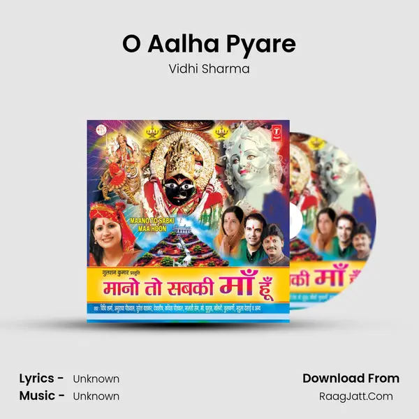 O Aalha Pyare MP3 Song by Vidhi Sharma Cover