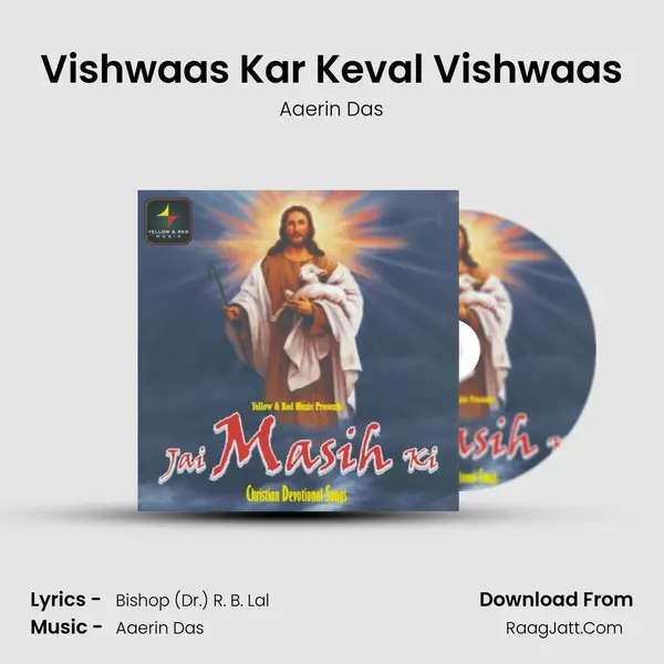 Vishwaas Kar Keval Vishwaas mp3 song