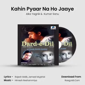Kahin Pyaar Na Ho Jaaye Cover
