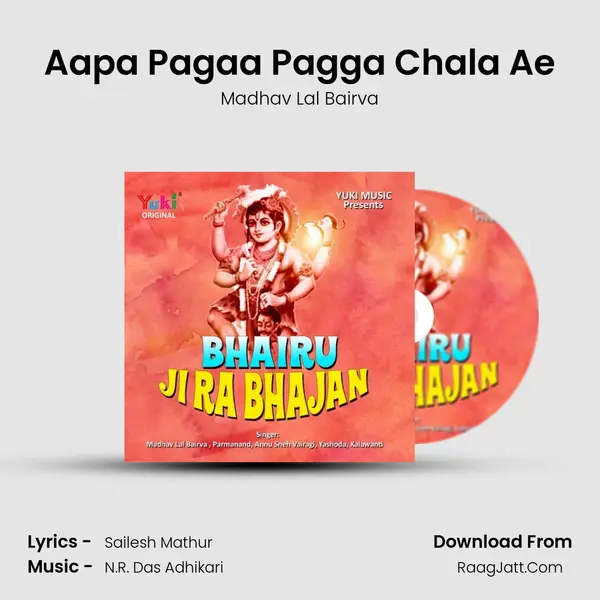 Aapa Pagaa Pagga Chala Ae MP3 Song by Madhav Lal Bairva Cover