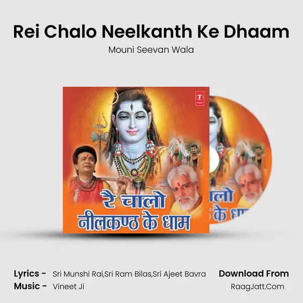 Rei Chalo Neelkanth Ke Dhaam MP3 Song by Mouni Seevan Wala Cover