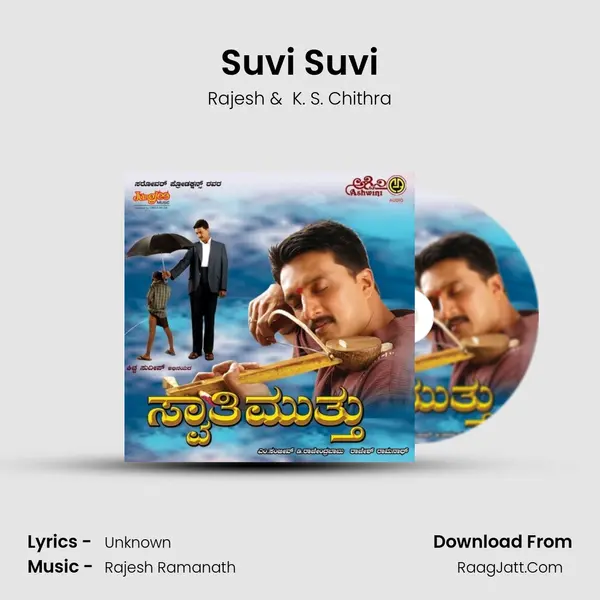 Suvi Suvi MP3 Song by Rajesh Cover