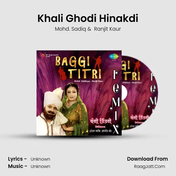 Khali Ghodi Hinakdi MP3 Song by Mohd. Sadiq Cover