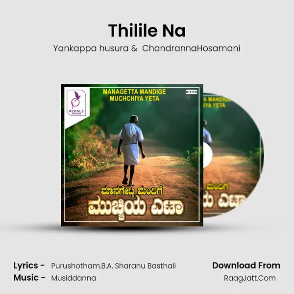 Thilile Na MP3 Song by Yankappa husura Cover