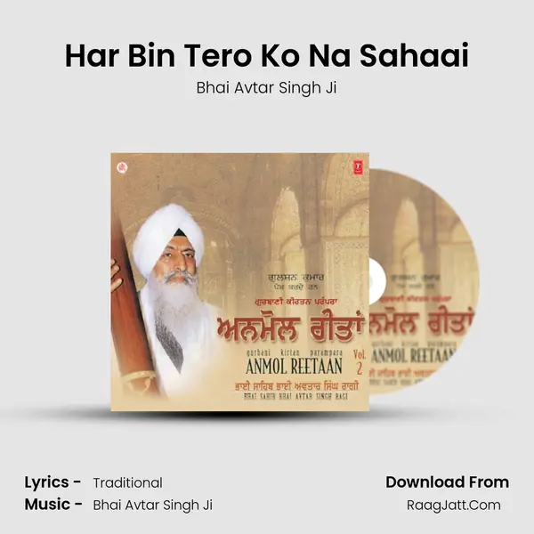 Har Bin Tero Ko Na Sahaai MP3 Song by Bhai Avtar Singh Ji Cover