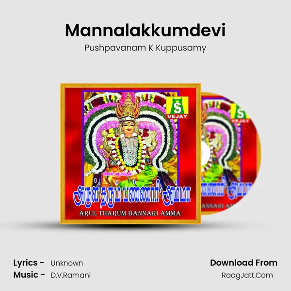 Mannalakkumdevi MP3 Song by Pushpavanam K Kuppusamy Cover
