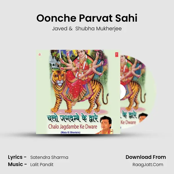 Oonche Parvat Sahi MP3 Song by Javed Cover