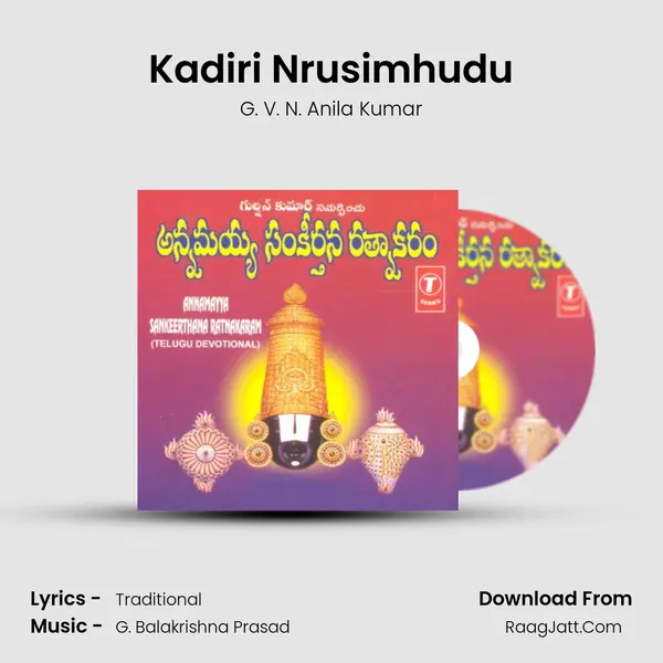 Kadiri Nrusimhudu MP3 Song by G. V. N. Anila Kumar Cover