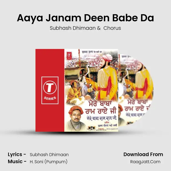 Aaya Janam Deen Babe Da MP3 Song by Subhash Dhimaan Cover