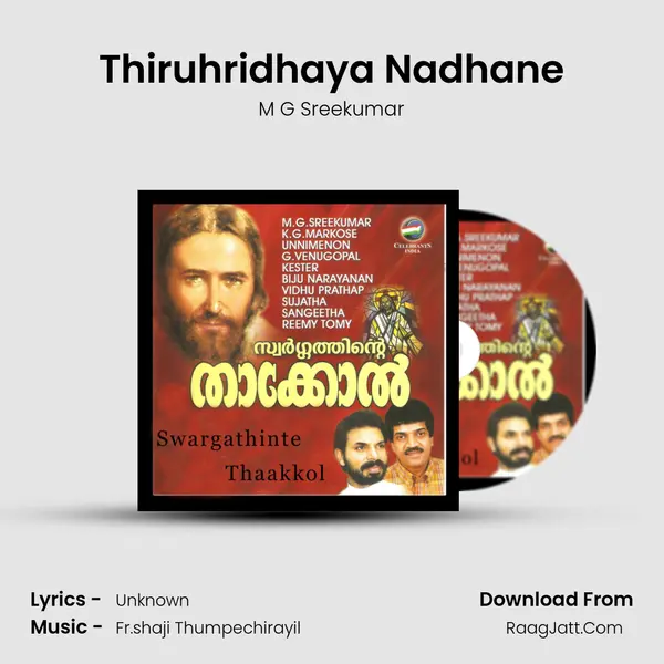 Thiruhridhaya Nadhane MP3 Song by M G Sreekumar Cover