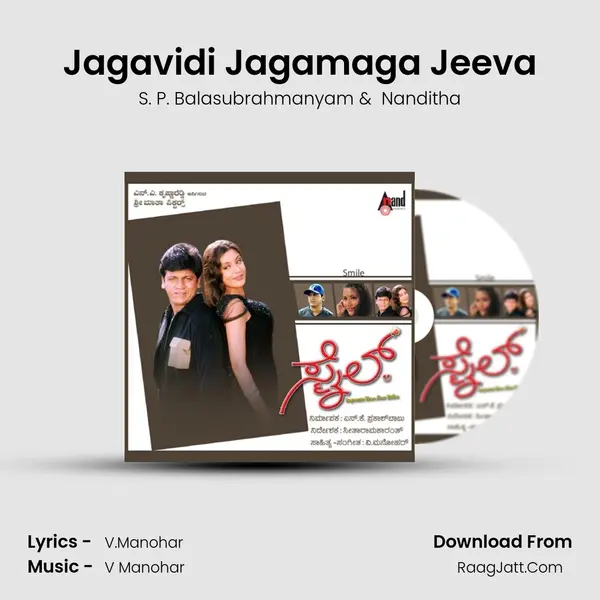 Jagavidi Jagamaga Jeeva MP3 Song by S. P. Balasubrahmanyam Cover