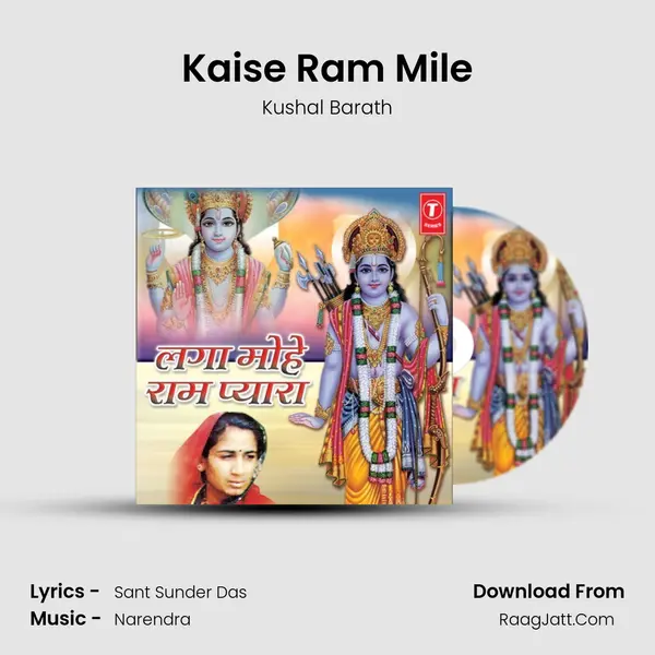 Kaise Ram Mile MP3 Song by Kushal Barath Cover