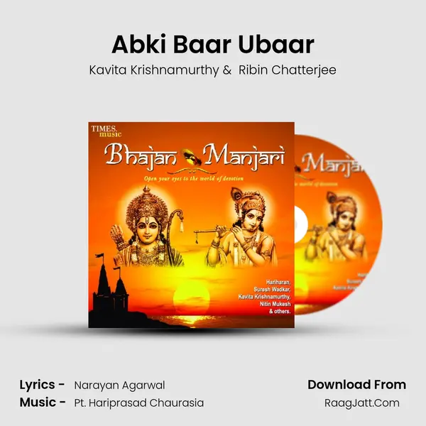 Abki Baar Ubaar MP3 Song by Kavita Krishnamurthy Cover