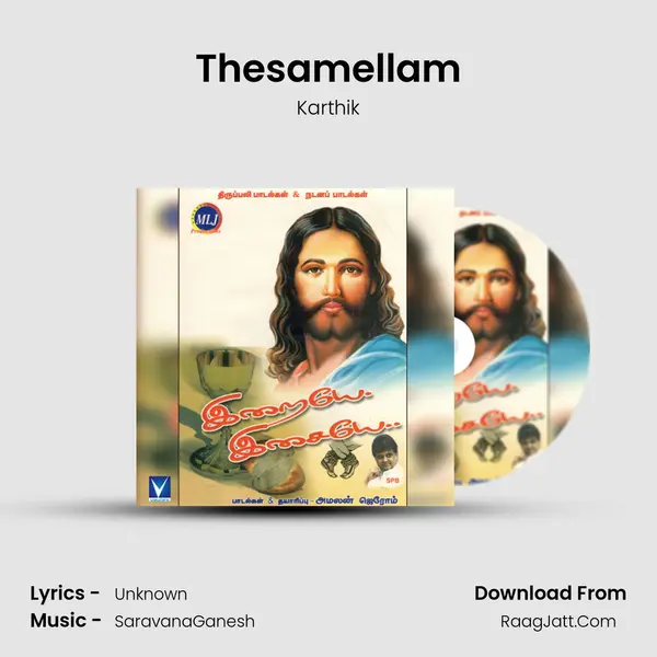 Thesamellam MP3 Song by Karthik Cover