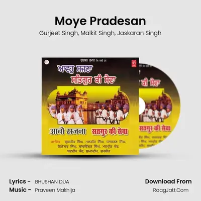 Moye Pradesan MP3 Song by Gurjeet Singh Cover