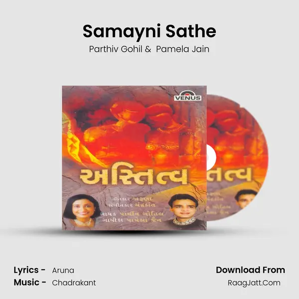 Samayni Sathe MP3 Song by Parthiv Gohil Cover
