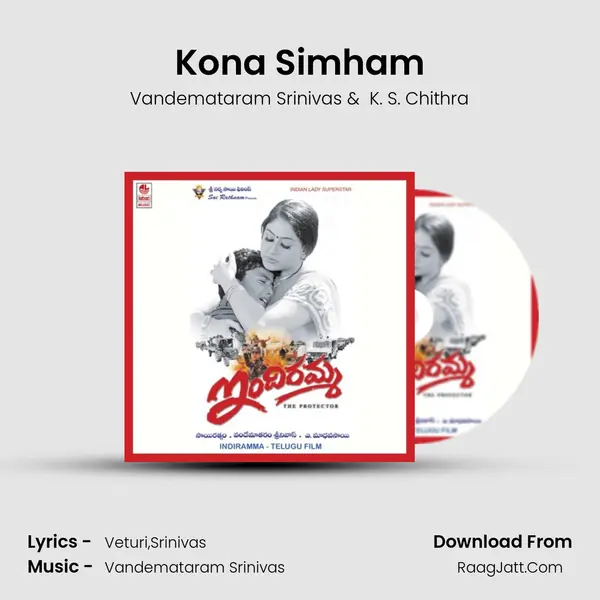 Kona Simham MP3 Song by Vandemataram Srinivas Cover