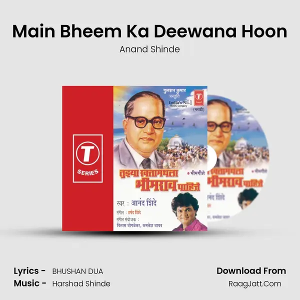 Main Bheem Ka Deewana Hoon MP3 Song by Anand Shinde Cover