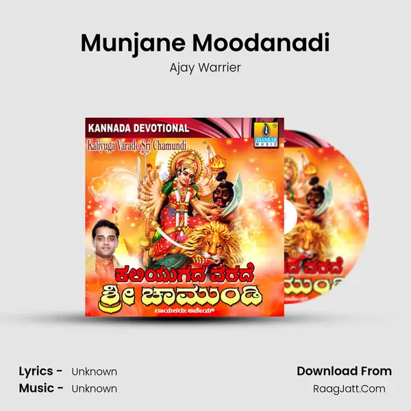 Munjane Moodanadi MP3 Song by Ajay Warrier Cover