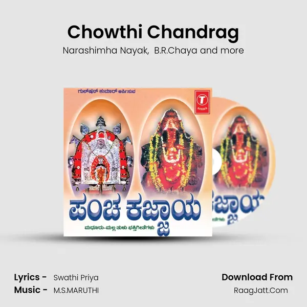 Chowthi Chandrag MP3 Song by Narashimha Nayak Cover